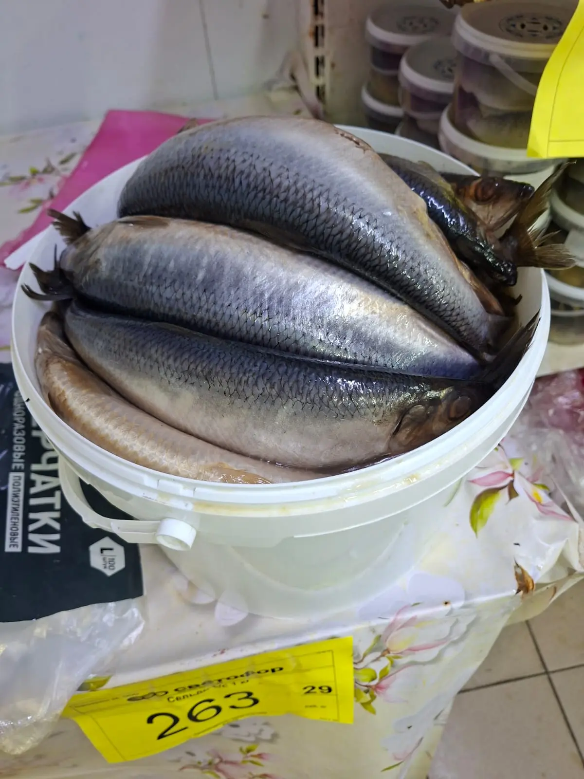 ‼️снова в продаже ‼️Сельдь с/с. Цена 263,29/кг