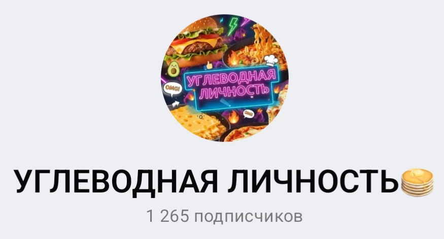 Набор в канал:

https://max.ru/join/4q3NfwvXmqtjgi03TY-T2_77NLGwEv2BkmsZJJZ5a_0

Выход как соберёмся