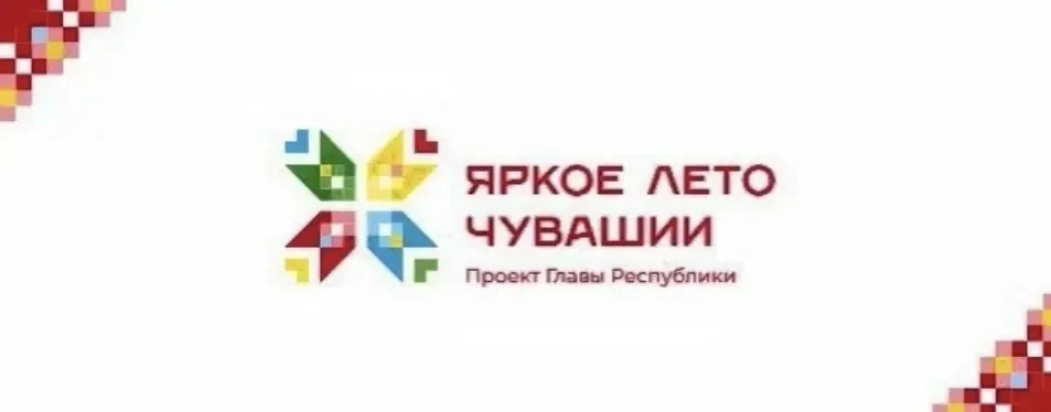 🕊️Яркое лето продолжает радовать событиями! В преддверии Дня России МБУДО «Школа искусств поселка Н