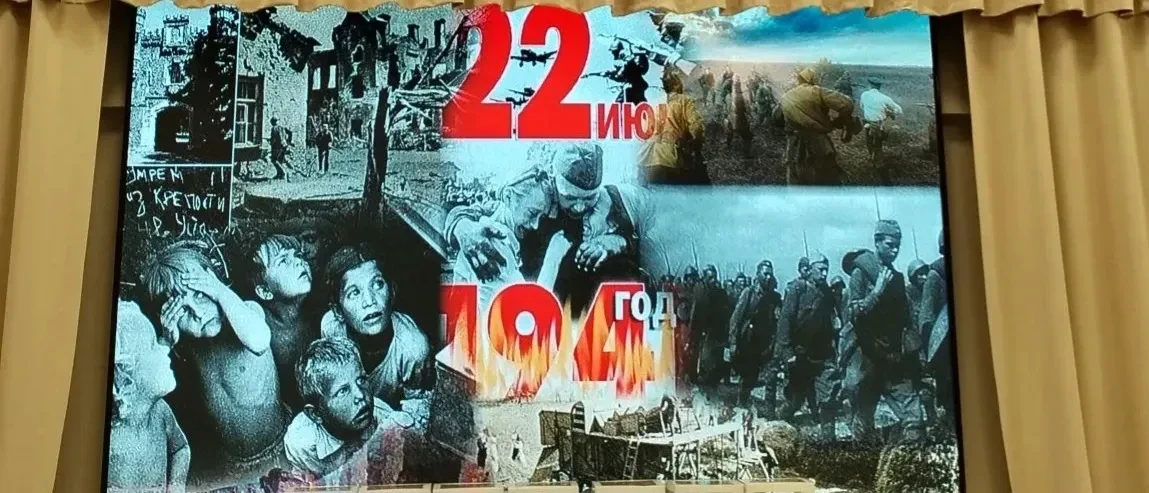 🕯22 июня — одна из самых печальных дат в истории России – День памяти и скорби, день начала Великой
