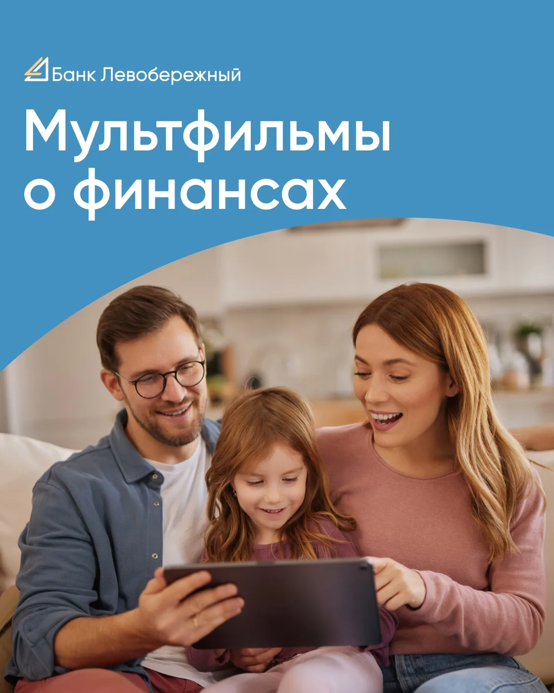 С Днем защиты детей! 💚

Пусть ваши дети как можно дольше остаются детьми. Беззаботными, веселыми, р
