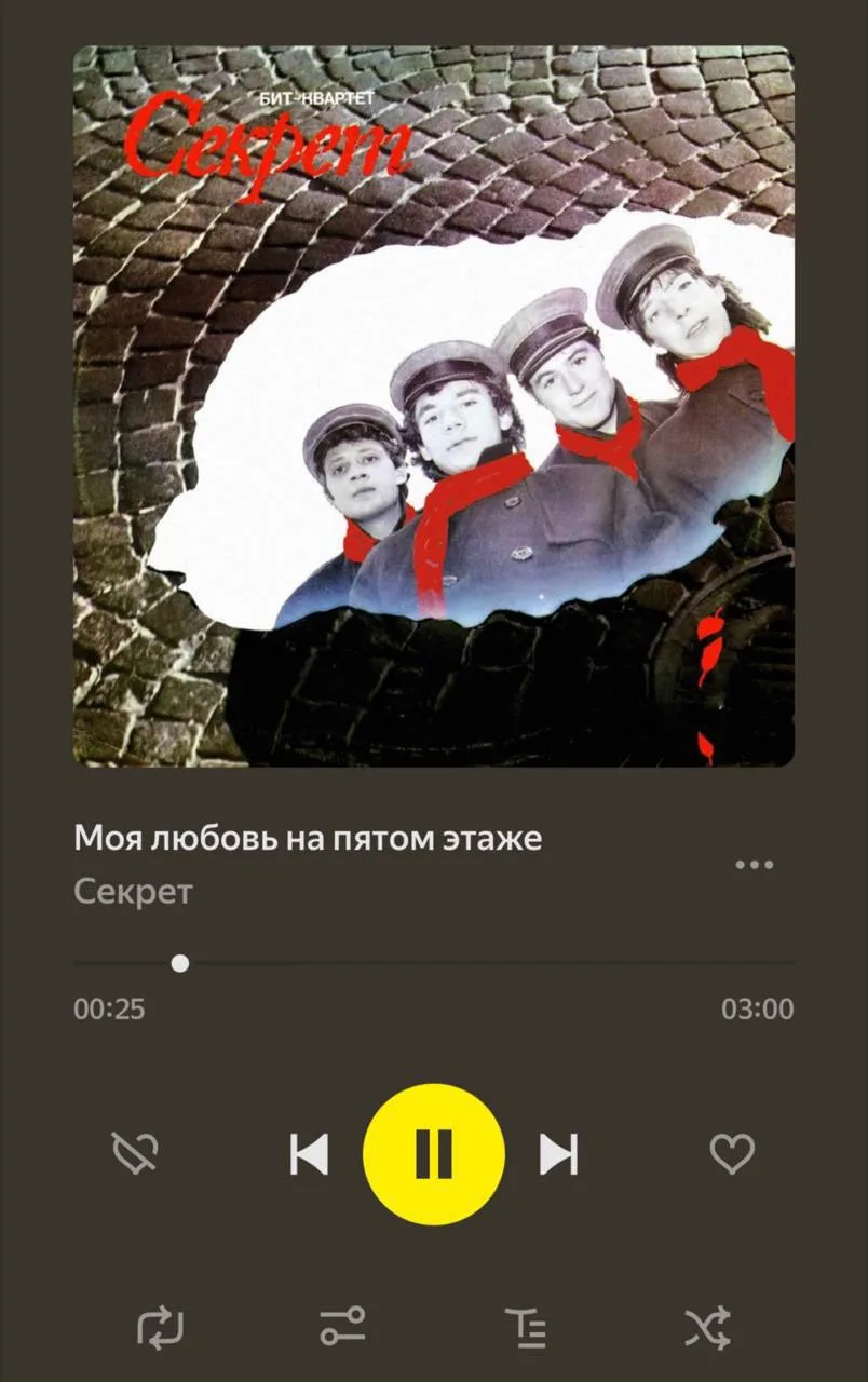 💭Сбылась маленькая мечта: в выходные побывала на мюзикле «Ничего не бойся, я с тобой» с песнями гру