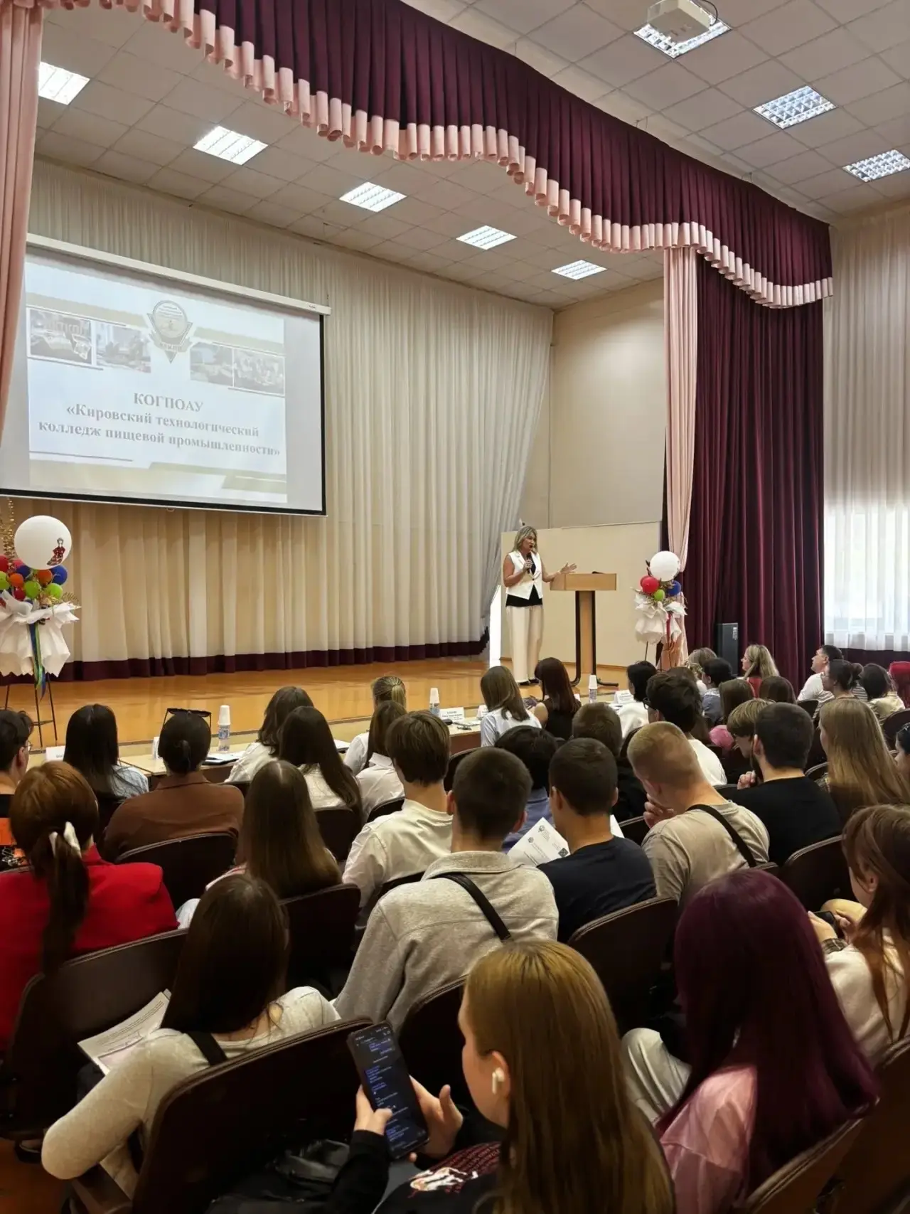 БУДУЩЕЕ НАЧИНАЕТСЯ СЕГОДНЯ» 💥

Именно под таким слоганом прошло традиционное мероприятие по итогам 