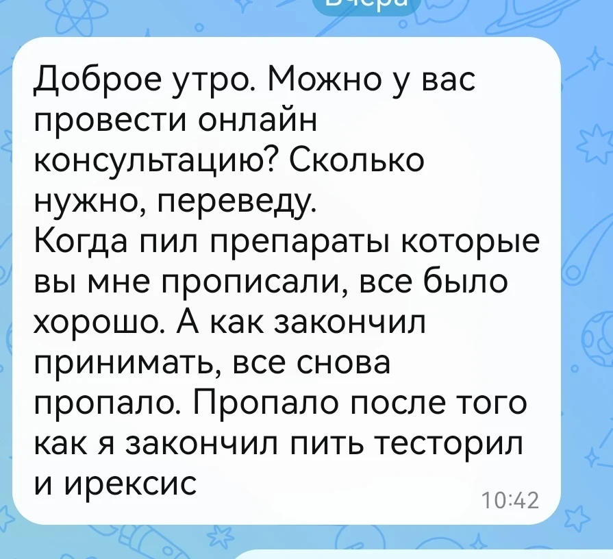 История моего пациента. Военнослужащего, сейчас на Донбассе. Просит помощи.

Сергей, 30 года, команд