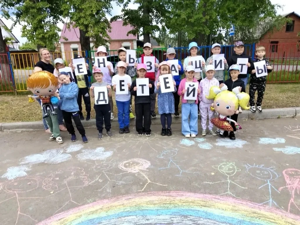 🌞 1 июня, в День защиты детей, на базе МБОУ "СОШ № 1 им. Героя Советского Союза А.И. Выборнова" про