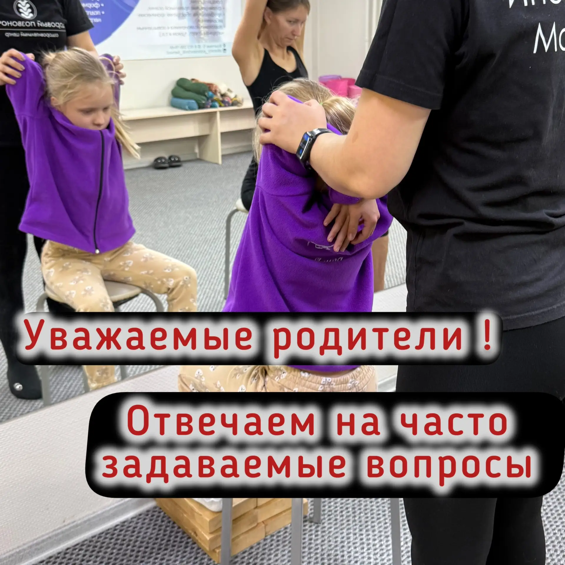 💡Уважаемые родители, отвечаем на часто задаваемые вопросы. 

✅Дети в нашем центре занимаются с 6+ л