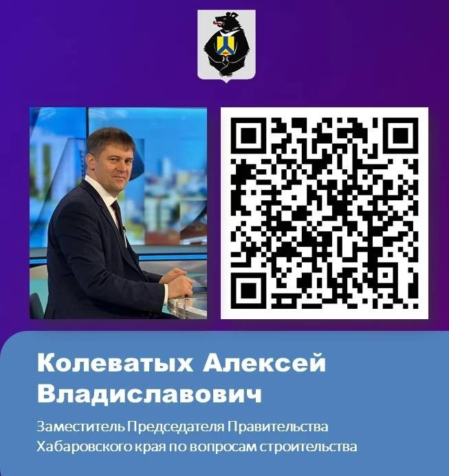 В целях повышения эффективности информационного взаимодействия, сообщаем о работе официального канал