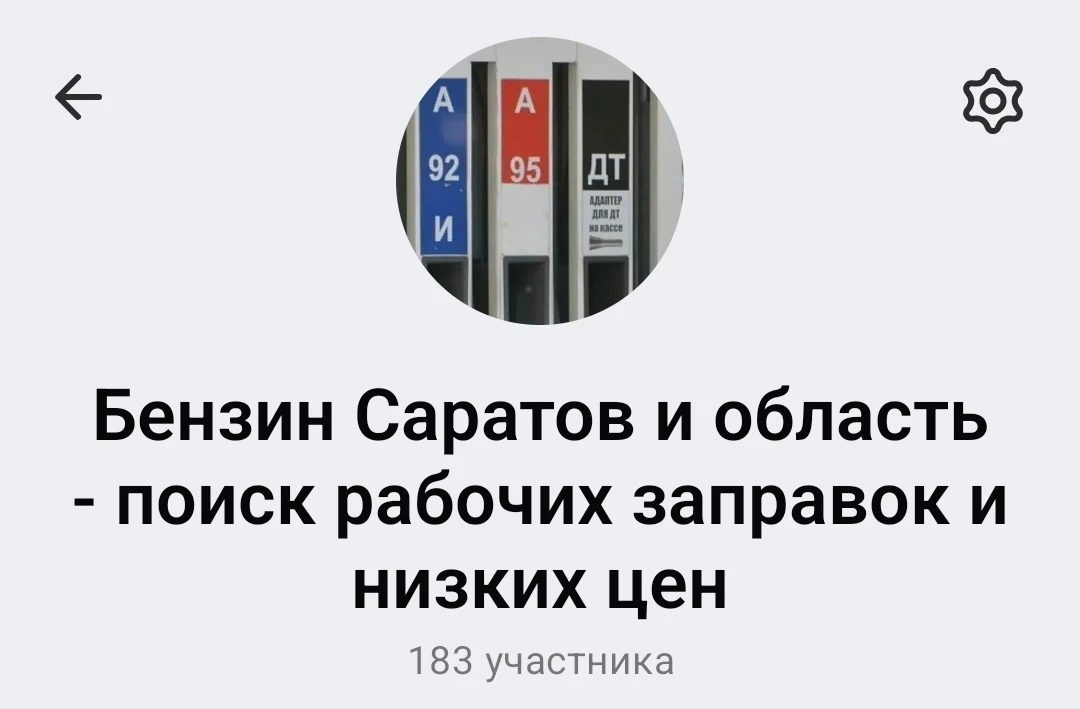 https://max.ru/join/i9ukzyxIItfo5RkwfN3kZ4o--iaTEd3PBD4Jq2lVHlw
