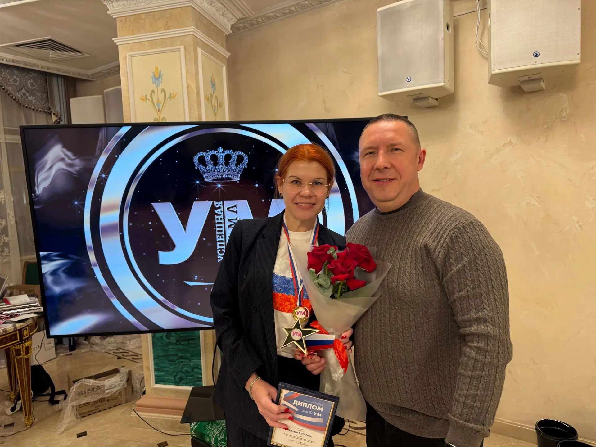 Успешные!!!!