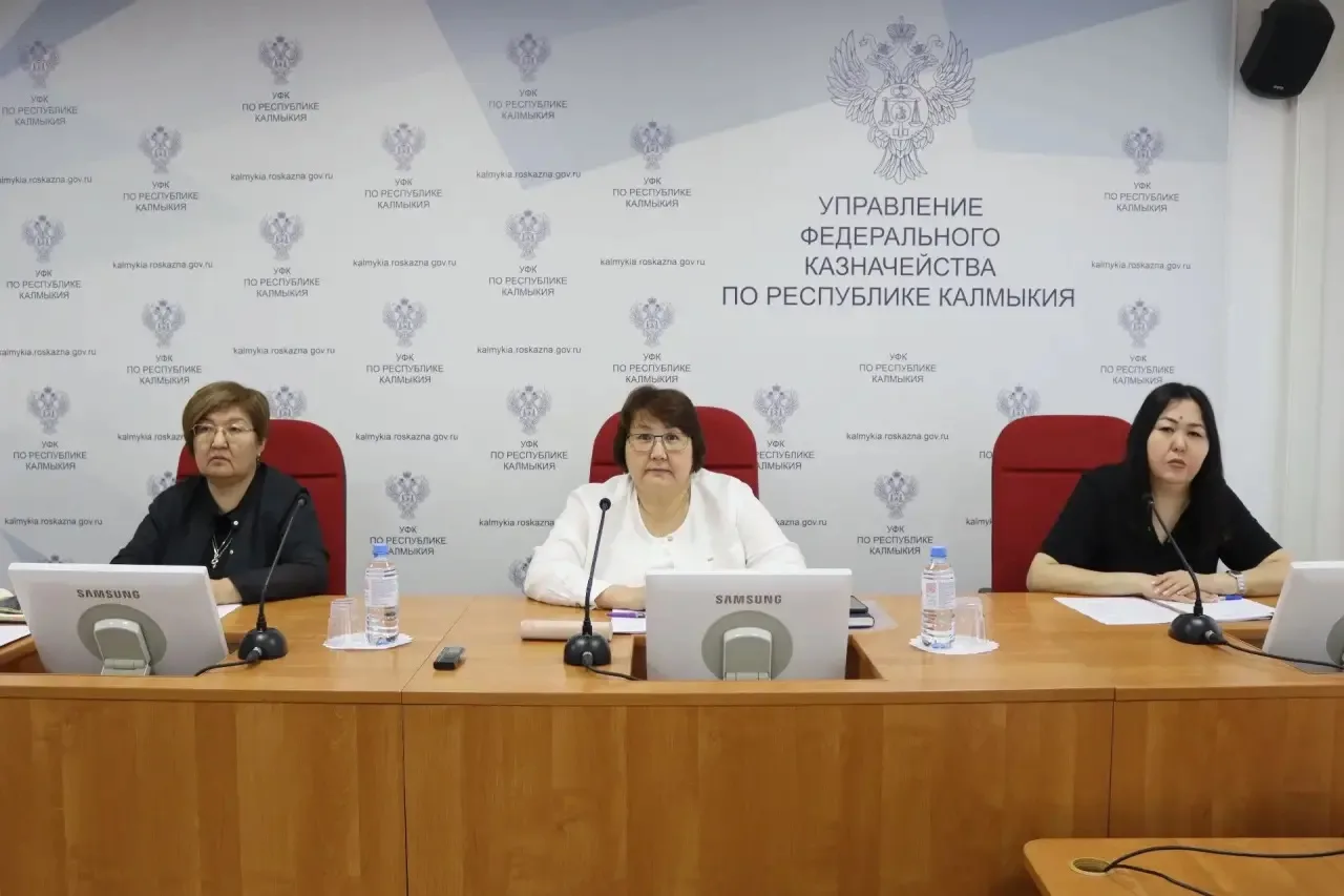 ⚡️10 июня 2026 года состоялось заседание Коллегии Управления Федерального казначейства по Республике