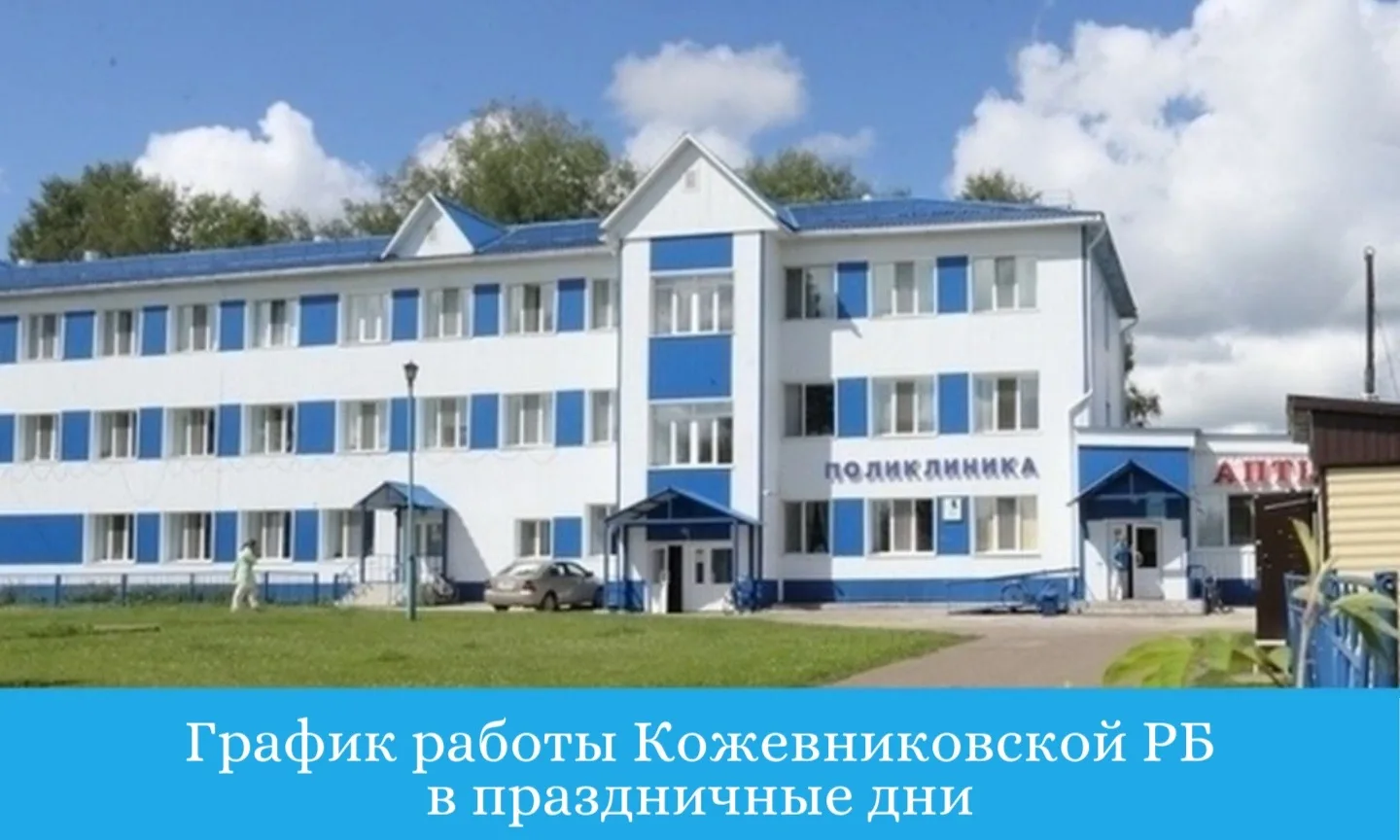 Уважаемые друзья!

❗️Напоминаем, что эта рабочая неделя будет короткой, четырехдневной.

👉🏻12 июня