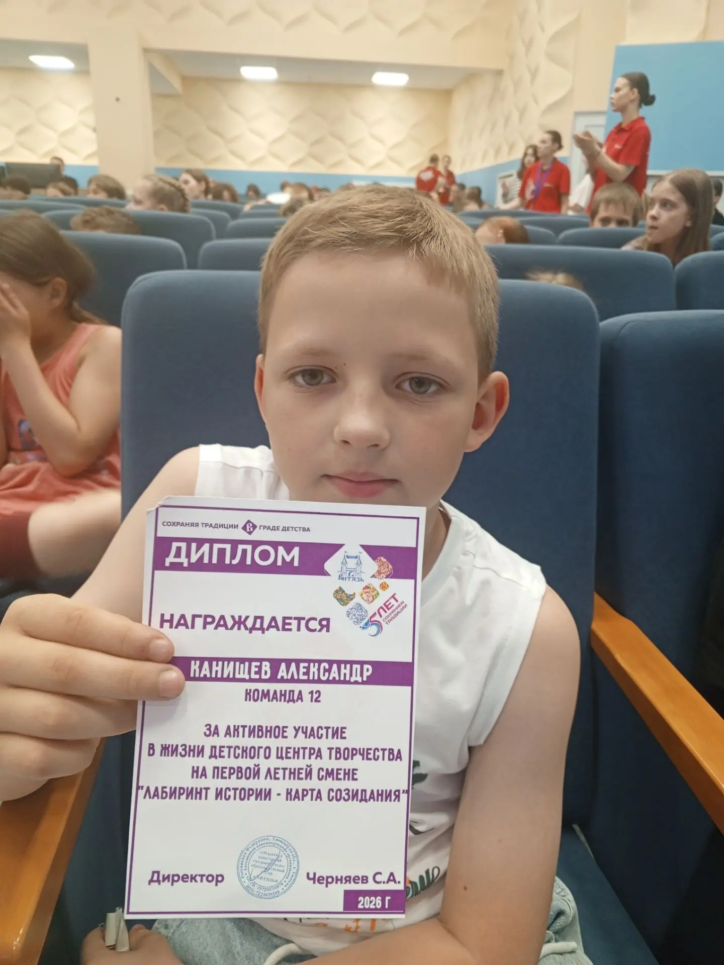 Активисты нашего отряда