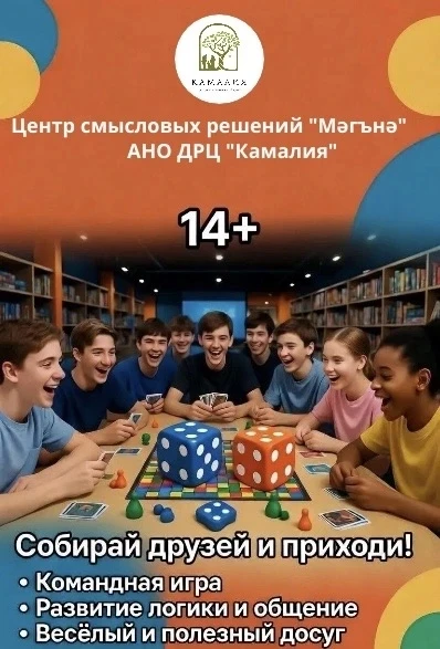 Диктант здоровья.

Сегодня обучающиеся, педагоги и родители приняли участие во Всероссийской акции "