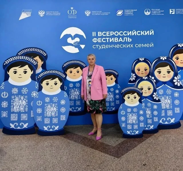 Посетила пленарную сессию II Всероссийского фестиваля студенческих семей, которая проходила в стенах