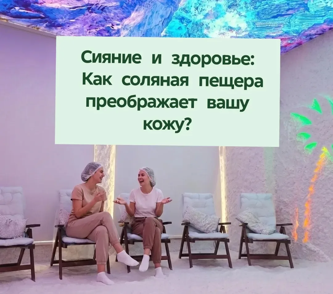 ​Многие знают, что соль творит чудеса с иммунитетом, но задумывались ли вы когда-нибудь, какой мощны