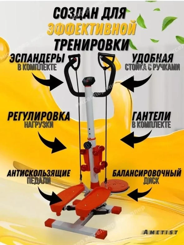 Продам степпер! 5 тыс. руб.
8-906-471-98-58

#Новопавловск 
#НБито