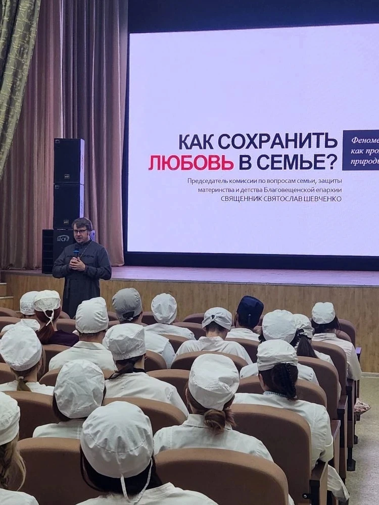 Сотрудники кабинета медико-социального (предабортного) консультирования женской консультации № 2 Бла