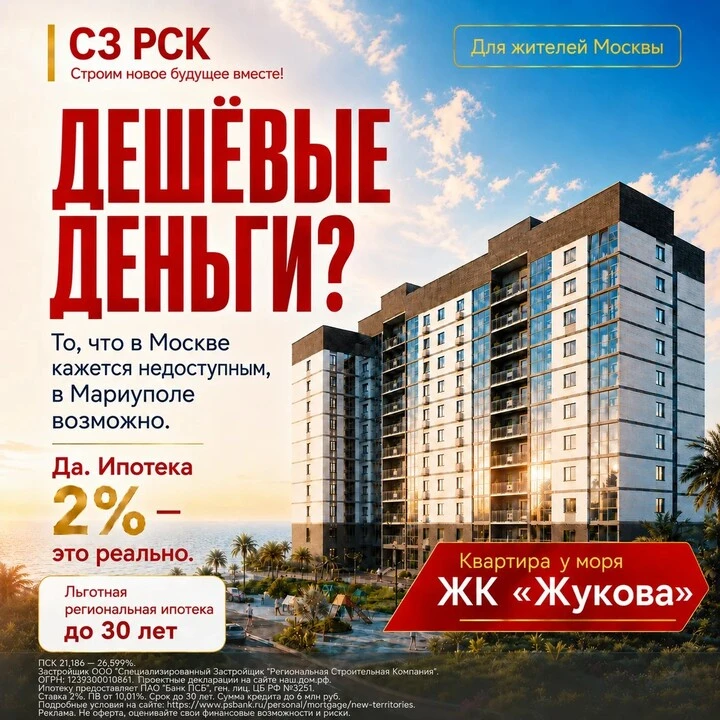 💰 Самые дешёвые 6 000 000 рублей.
Нет, это не рекламный трюк.

Сейчас действует государственная про