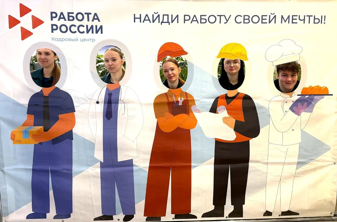Восемьдесят жителей Магаданской области нашли работу по итогам региональной ярмарки вакансий

Восемь
