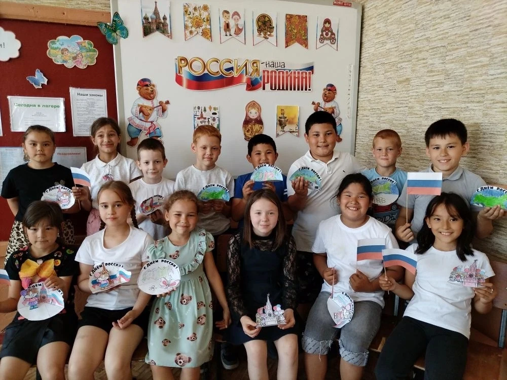 🇷🇺12 июня - ДЕНЬ РОССИИ🇷🇺

👫Для воспитанников пришкольного лагеря «Сказка» библиотекарем Мироно