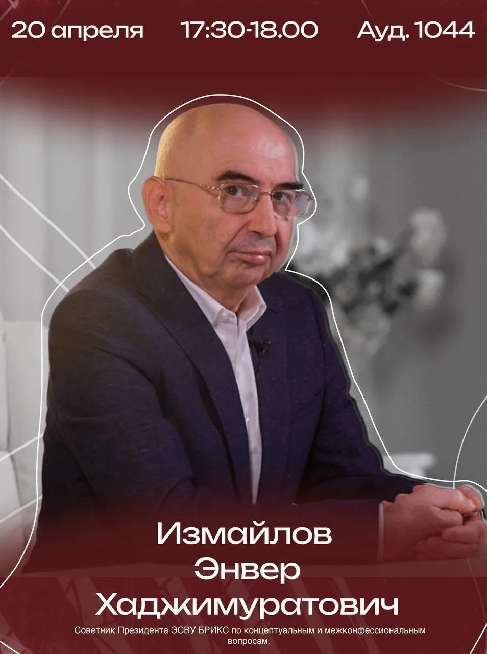 👀 Разум и сознание

Разум — Инструмент, которым мы обрабатываем информацию: сравниваем, считаем, де
