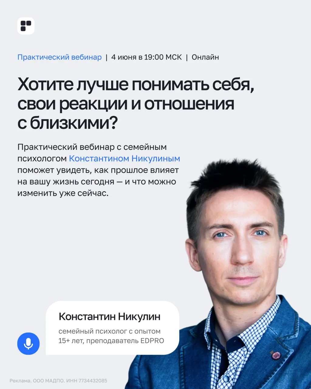 Вы давно выросли, но, возможно, вашей жизнью до сих пор управляют установки из детства

«Не высовыва
