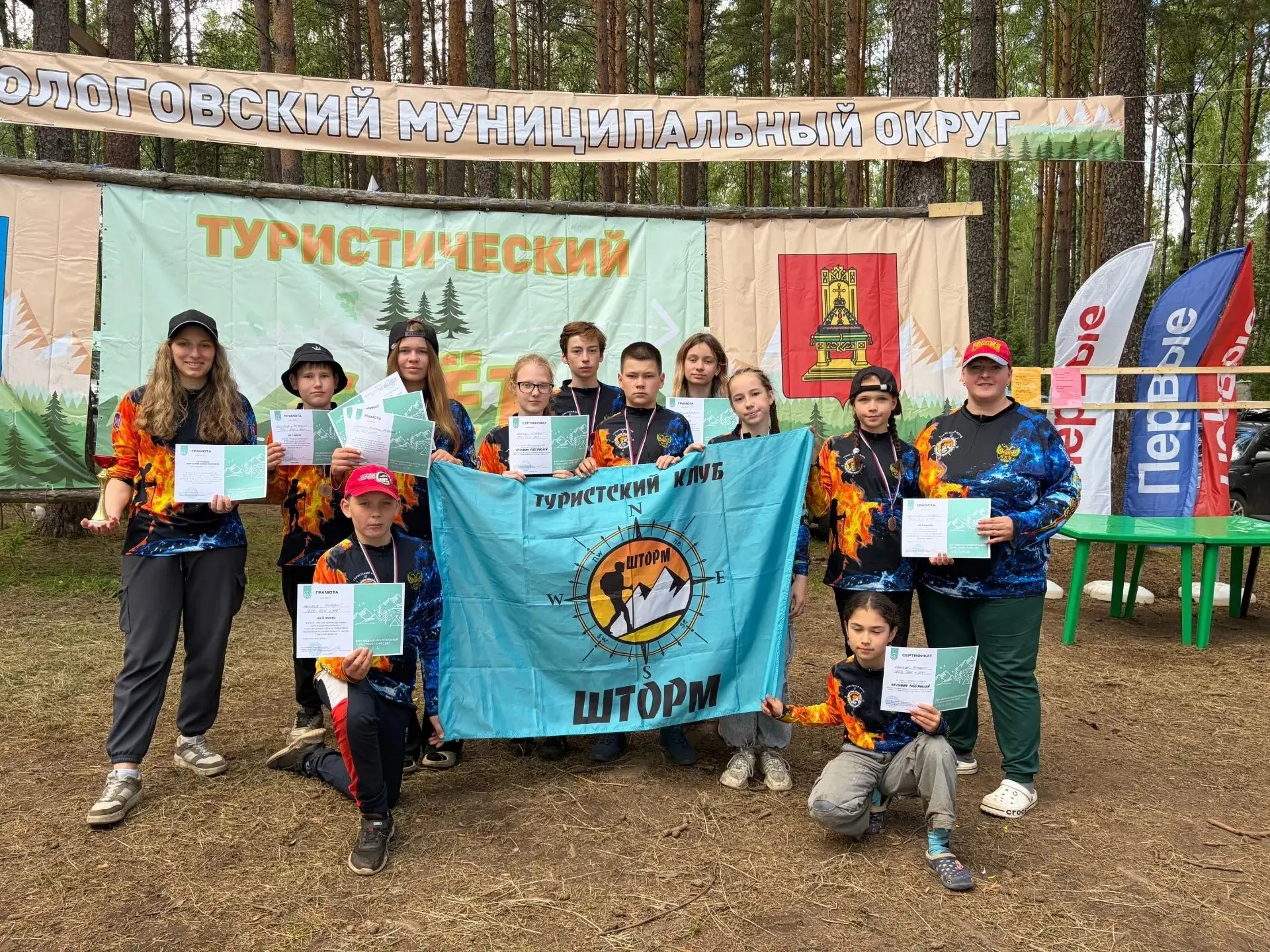 ⚡️15.06.2026 на базе Бологовского муниципального округа, на озере Великое, стартовал 24-й межмуницип