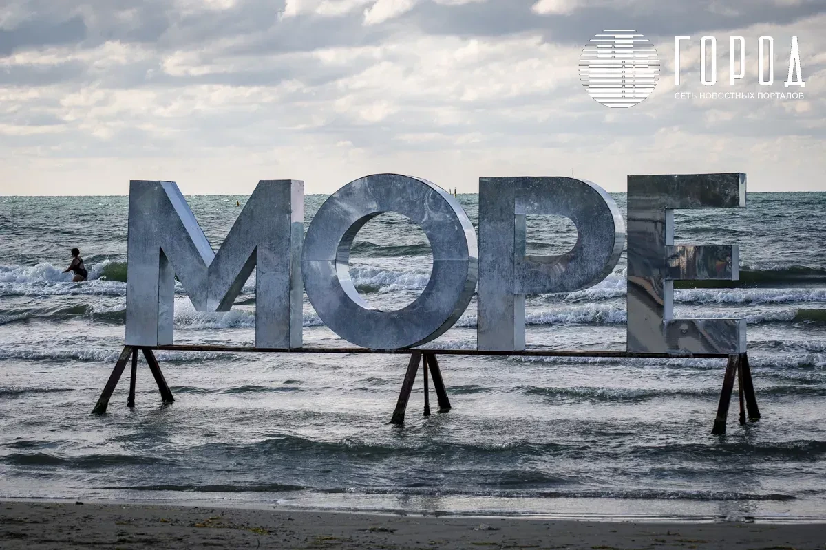 Где на побережье Краснодарского края море прогрелось больше всего

На Азовском море вода сейчас боле