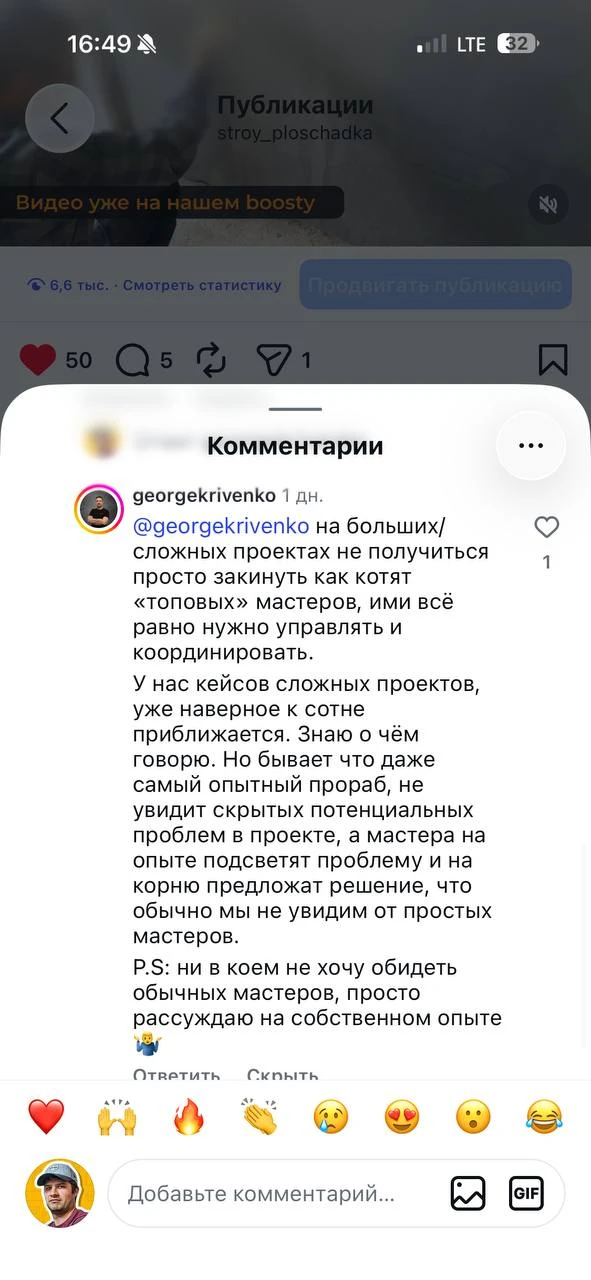 Вчера наш пост подвернулся критике, как с точки зрения бизнес подхода, так и с технологической. Отве