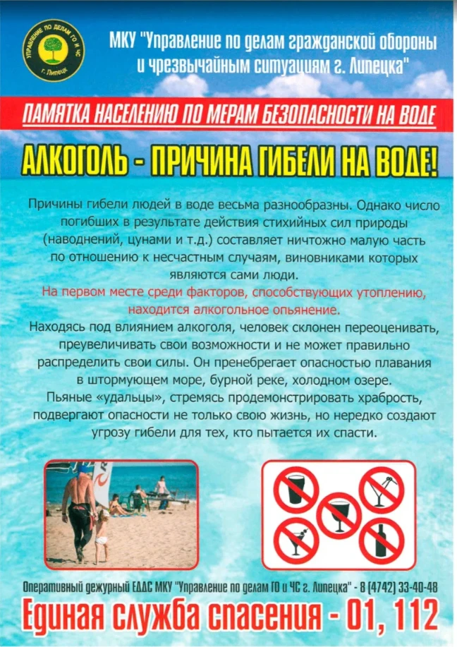 Памятки для родителей