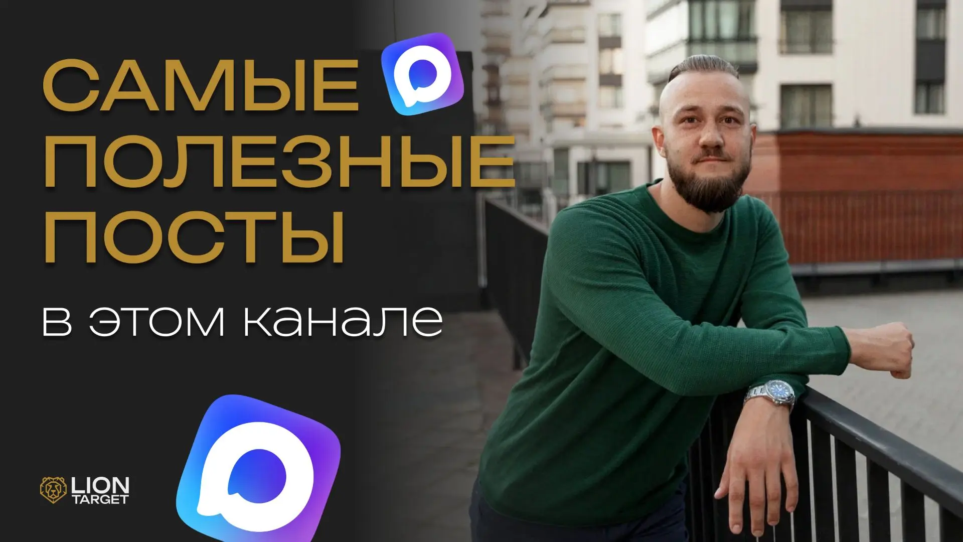 Подборка самых полезных постов на этом канале

Друзья, приветствую на моём канале! Если вы недавно п