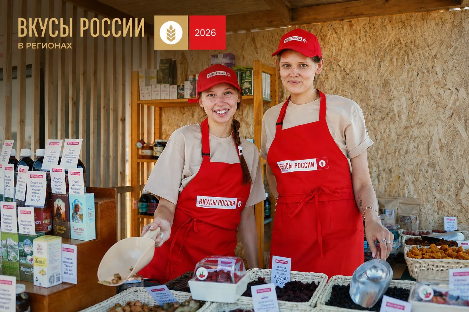 🌾 Фермерский продукт часто кажется нам чем-то простым: сыр, мед, ягоды, выпечка, травяной чай, варе