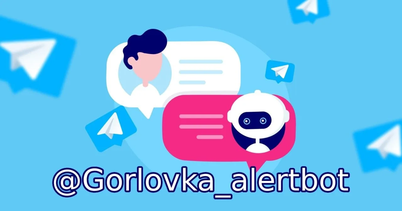 Дорогие горловчане! Сообщаю, что чат-бот в Telegram – @Gorlovka_alertbot, позволяющий поддерживать с