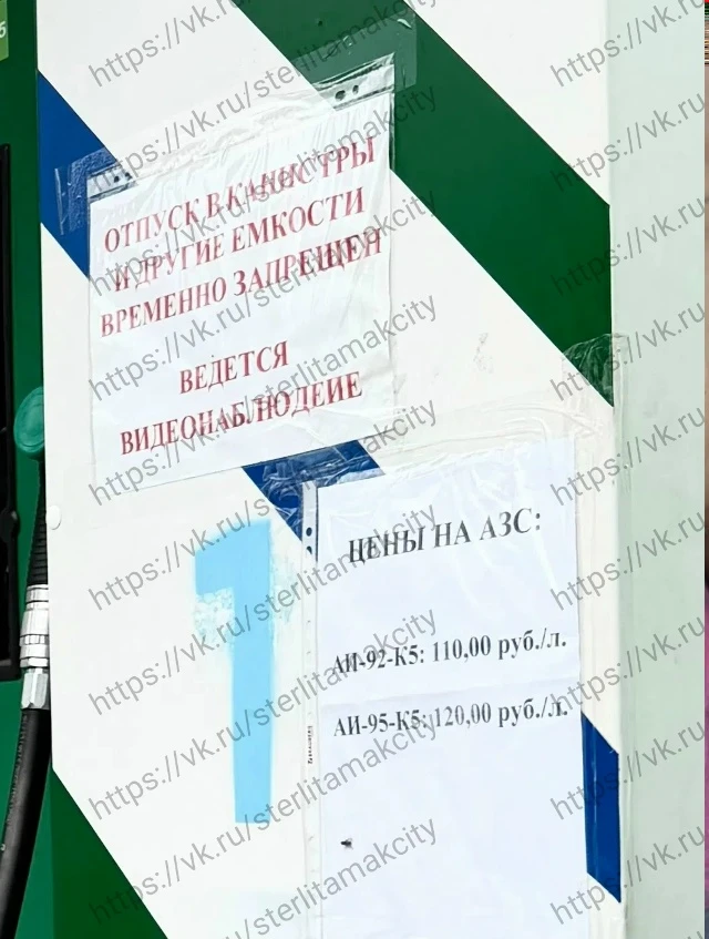 Стоимость бензина марок АИ-92 и АИ-95 не частной заправке возле "Фабри" в Стерлитамаке

Подпишись на