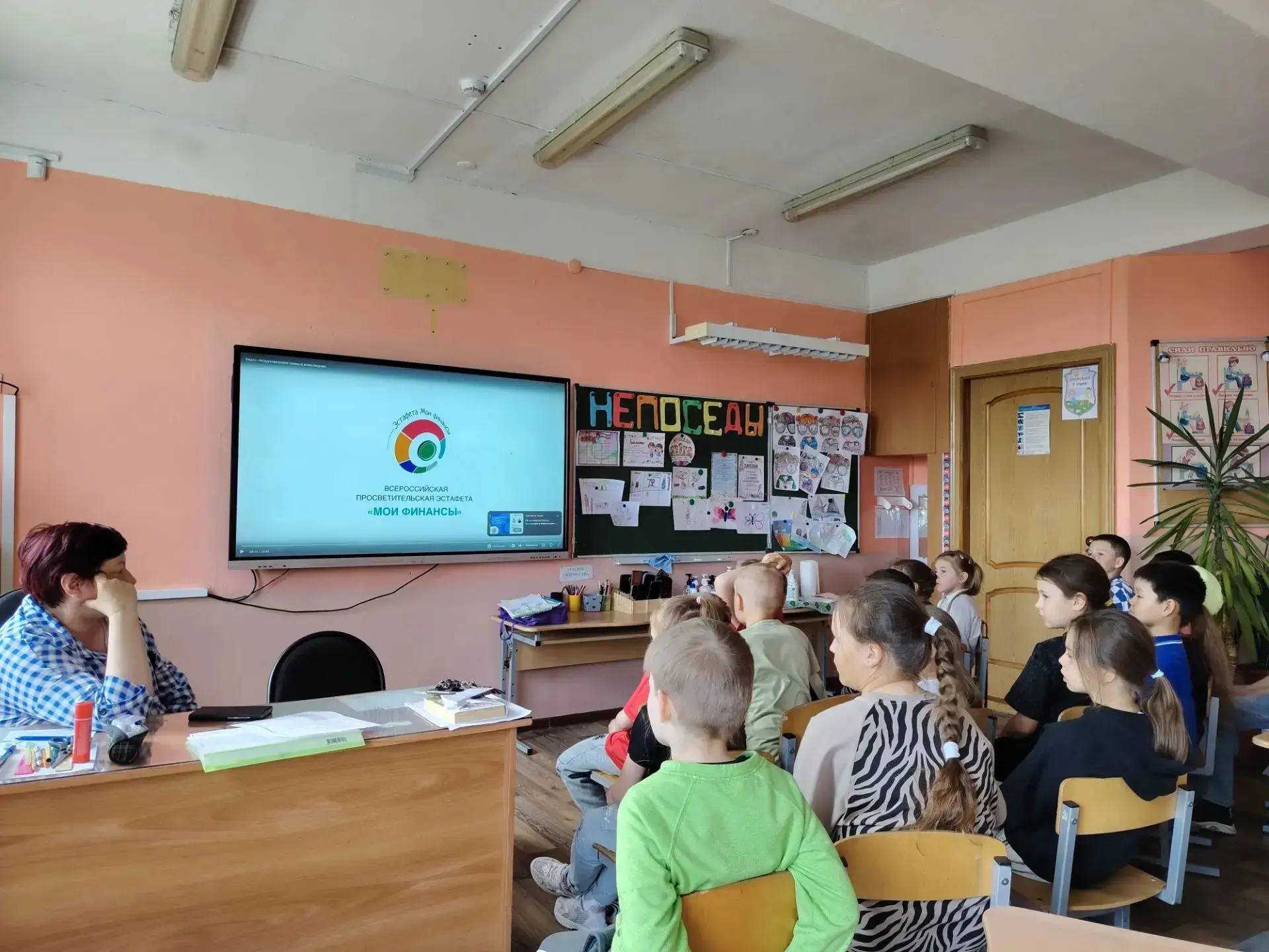 🧩 В пришкольном лагере прошла эстафета «Мои финансы»!

В рамках IX этапа Всероссийской просветитель
