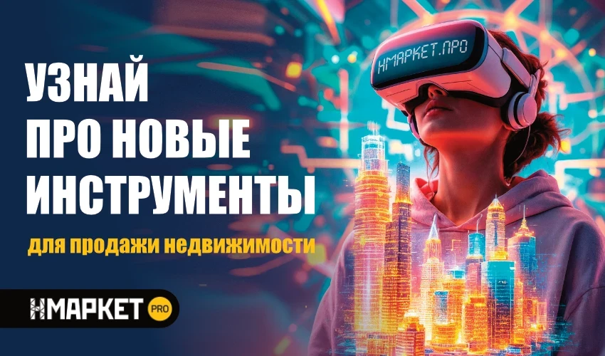 01.07 в 11:00 (мск) приглашаем на вебинар «Старт ПРО — обучение для новых пользователей платформы».
