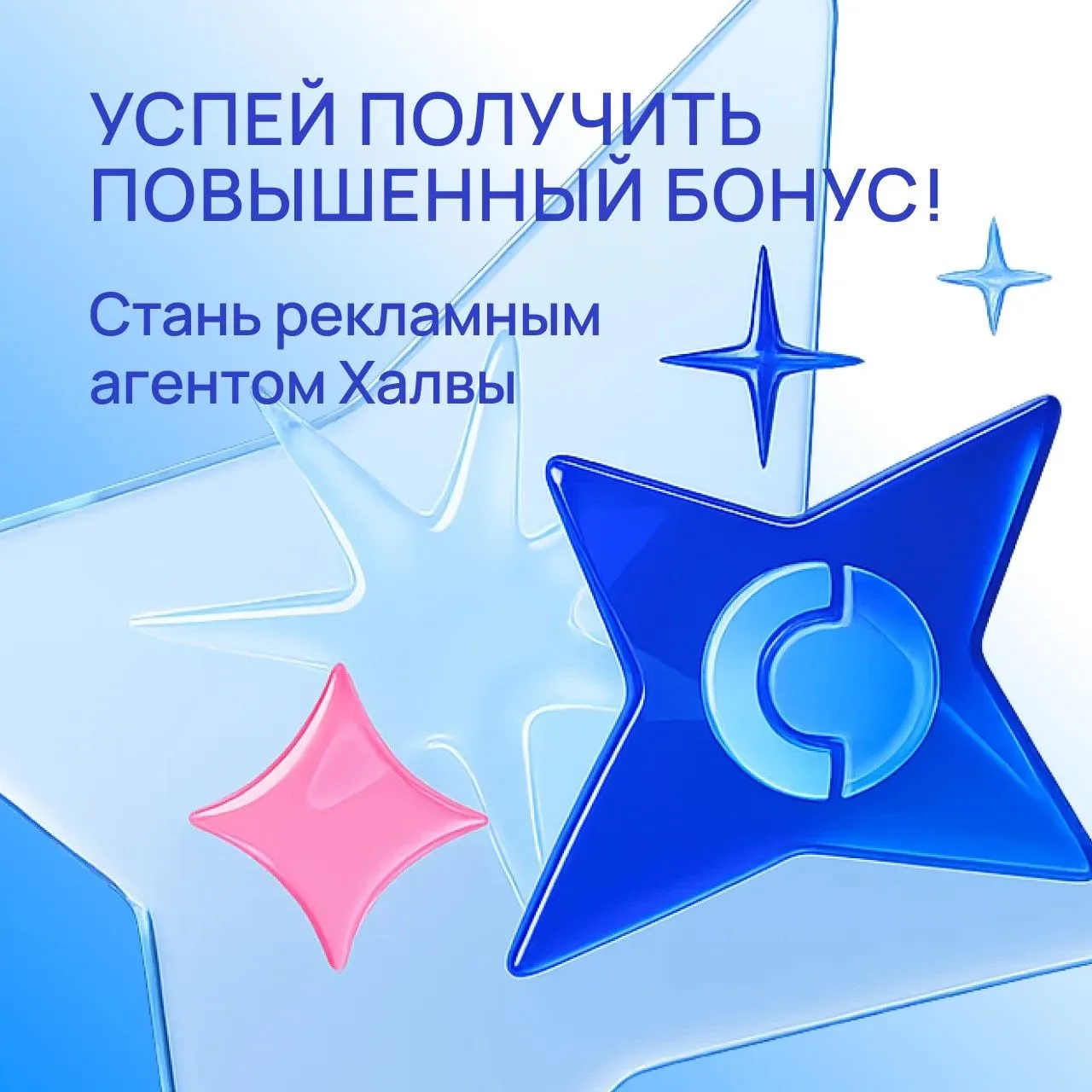 С понедельником, друзья!🤩

❗❗ВАЖНОЕ НАПОМИНАНИЕ:

 До 21.06. включительно выполните задание "Реклам