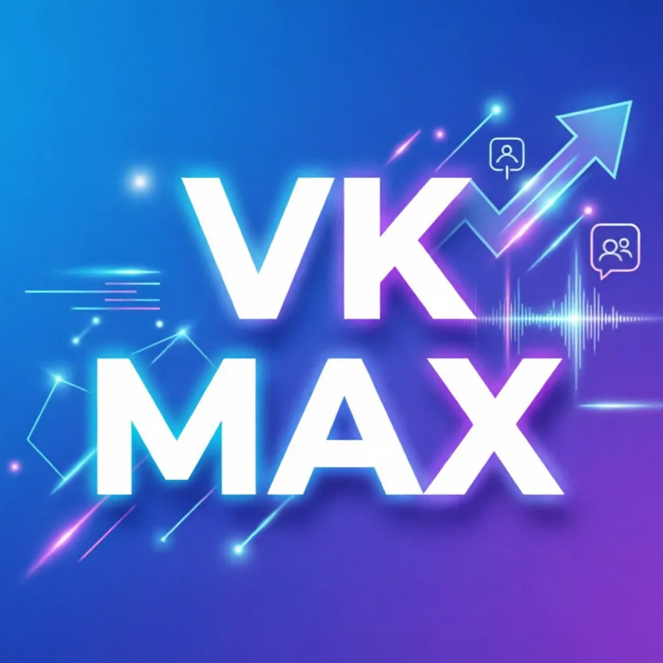 🚀 VK Реклама прокачала возможности: теперь можно официально продвигать каналы ВКонтакте и MAX!

Ран