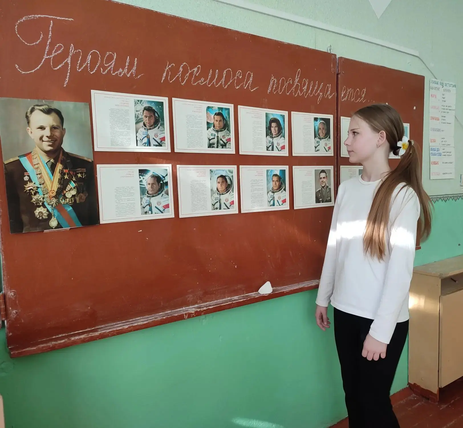 В 6 п классе (классный рук. Дворянкова Н.Ю) прошел классный час "Героям космоса посвящается".
Эпоха 