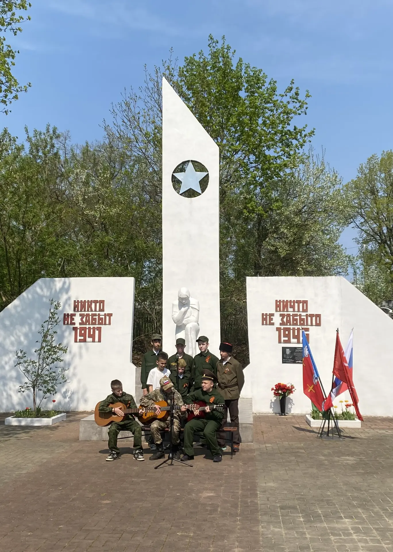 ✨ Вот так Школа Нижние Прыски отпраздновала День Победы! ✨ (часть вторая ☝️)

9 Мая в нашей школе: п