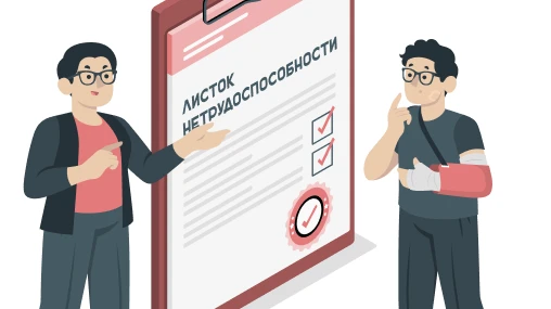 ‼Напоминаем‼
Медики скорой медицинской помощи не могут открывать или продлевать листки нетрудоспособ