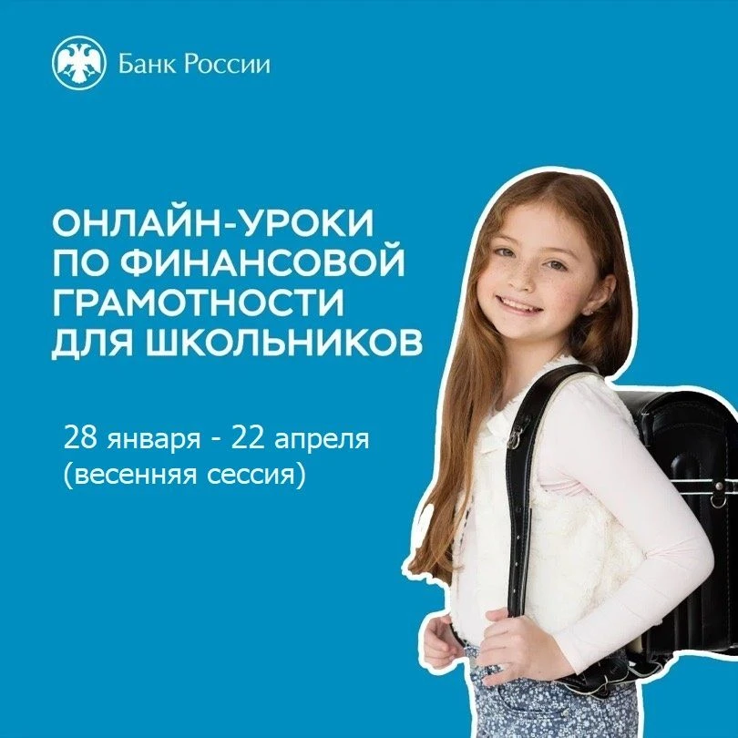 Ученики школ Волгоградской области и студенты профессиональных образовательных учреждений могут прин