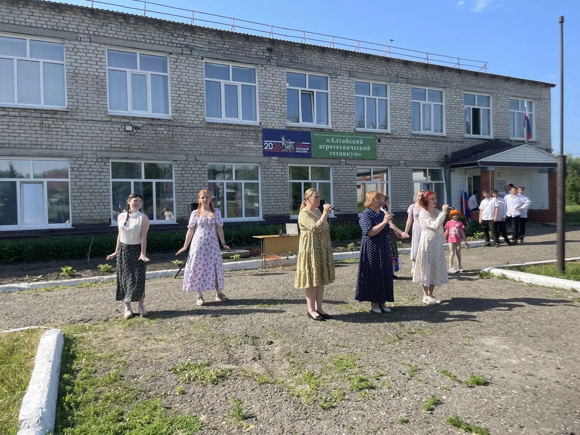«Горжусь тобой, моя Россия!» — студенты техникума поздравили страну с главным праздником.
 
11 июня 