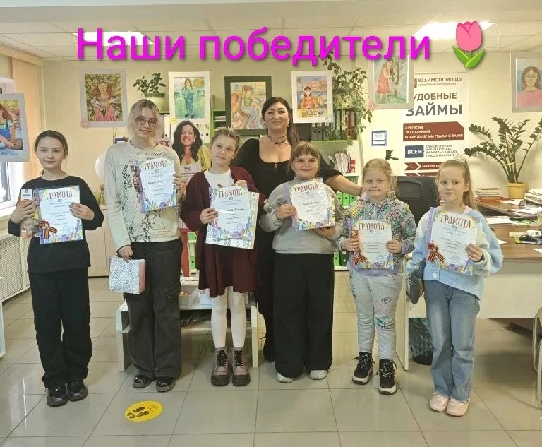 Весеннее настроение и море талантов в кооперативе "Взаимопомощь"! Сегодня мы чествовали победителей 