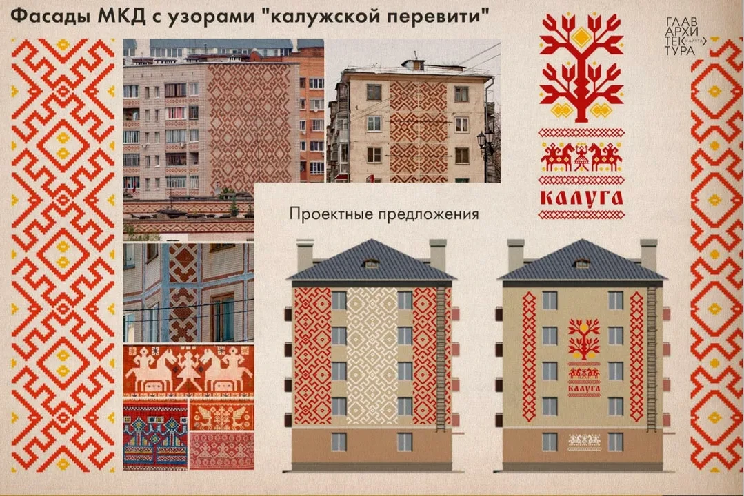 «Архитектурный код России» - как должна выглядеть страна, в которой мы живем?

28 июля в Национально