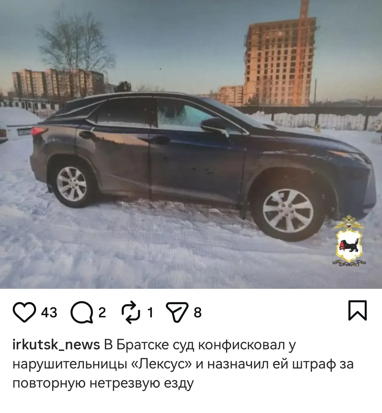 👆 На такое сообщение наткнулась в запрещённой сети.

Кто-то пролистывает такие новости, кто-то злор