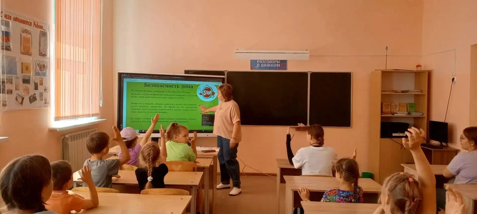 10 июня 2026 года в ДОЛ "Солнышко" воспитатели провели мероприятие, приуроченное  «Единому дню безоп
