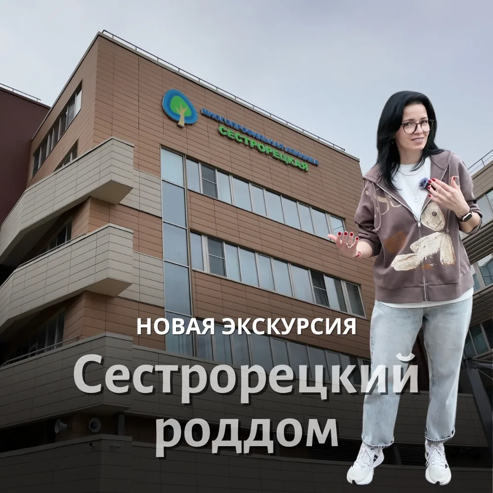 Как можно так прекрасно выглядеть после родов?

 - спрашивала я у всех, кого мы встречали в роддоме.