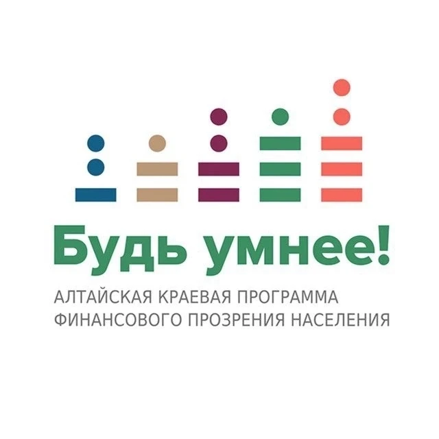 🙌  ФИНАНСОВОЙ ГРАМОТНОСТИ – ДА! 🙌

📌  В рамках Стратегии повышения финансовой грамотности и форми