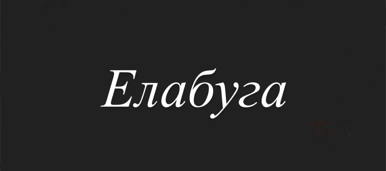 ◾ - Попутчики РТ
▫️ - Барахолка/Объявления
◾ - Работа/Шабашка
▫️ - Недвижимость
◾ - Авторынок РТ
▫️ 